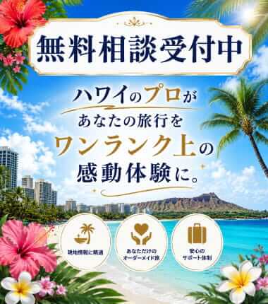 無料相談受付中